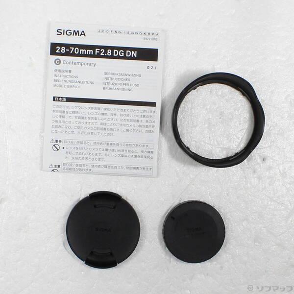 〔中古〕SIGMA(シグマ) 28-70mm F2.8 DG DN Contemporary ソニーEマウント用〔258-ud〕 |  | 04