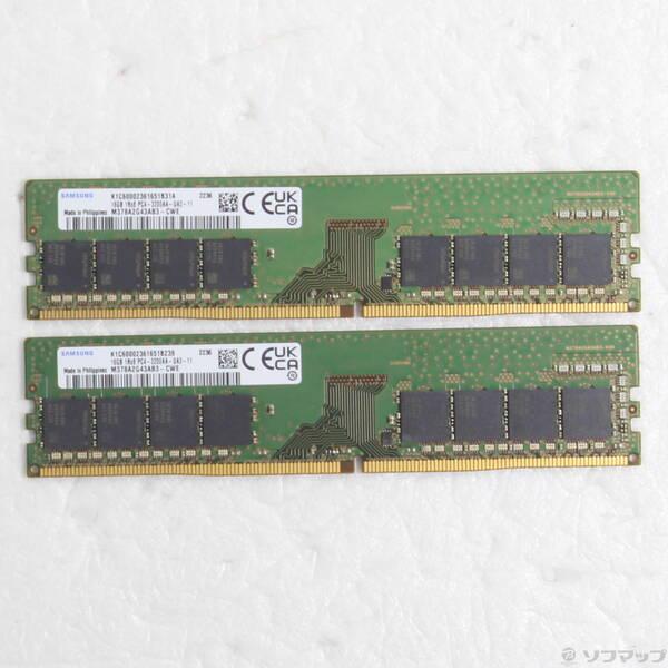 〔中古〕288P DDR4 PC4-25600 DDR4-3200 32GB 16GB×2枚組〔262-ud〕 | 