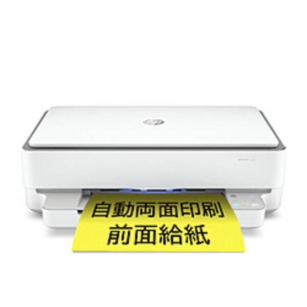 〔中古〕hp(ヒューレットパッカード) 〔展示品〕 ENVY 6020 7CZ37A#ABJ ホワイト〔348-ud〕 | 
