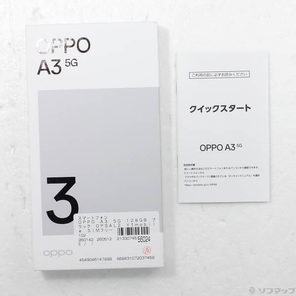 〔中古〕OPPO(オッポ) OPPO A3 5G 128GB ブラック OPSAL2 Y!mobile SIMフリー〔377-ud〕 |  | 04