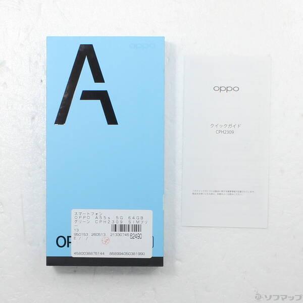 〔中古〕OPPO(オッポ) OPPO A55s 5G 64GB グリーン CPH2309 SIMフリー〔344-ud〕 |  | 04