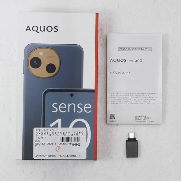 〔中古〕SHARP(シャープ) AQUOS sense10 128GB デニムネイビー SH-M33 SIMフリー〔305-ud〕 |  | 04