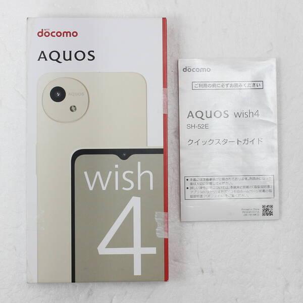 〔中古〕SHARP(シャープ) AQUOS wish4 64GB ホワイト SH-52E docomo SIMフリー〔377-ud〕 |  | 04