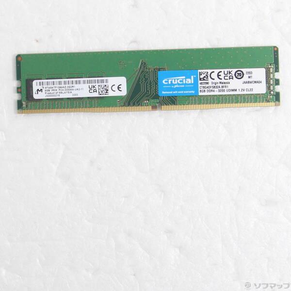 〔中古〕288P DDR4 8GB PC4-25600 DDR4 3200〔344-ud〕 | 