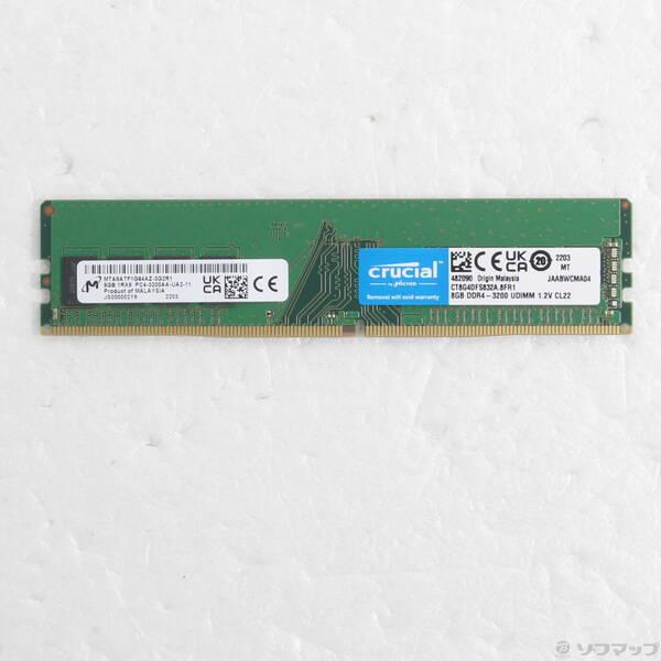 〔中古〕288P DDR4 8GB PC4-25600 DDR4 3200〔344-ud〕 | 