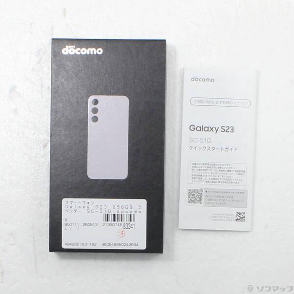 〔中古〕SAMSUNG(サムスン) Galaxy S23 256GB ラベンダー SC-51D docomo SIMフリー〔258-ud〕 |  | 04