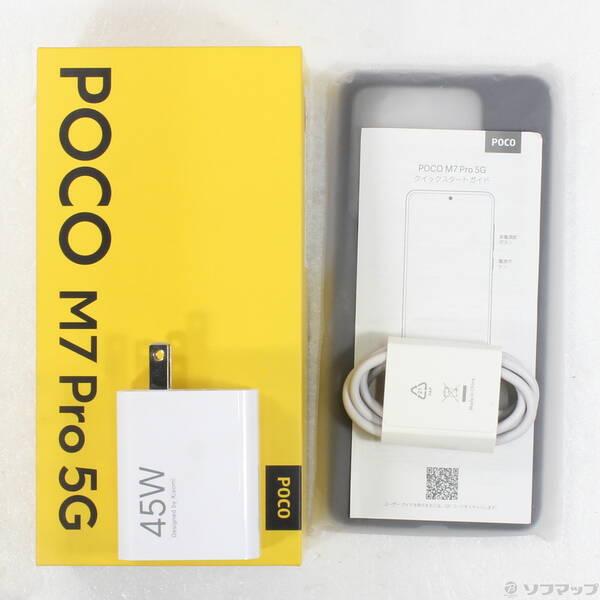 〔中古〕Xiaomi(シャオミ) POCO M7 Pro 5G 256GB グリーン MZB0K4HJP SIMフリー〔352-ud〕 |  | 04