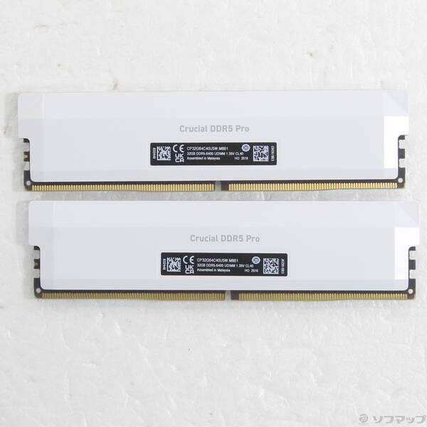 〔中古〕288P PC5-51200 DDR5-6400 64GB 32GB×2枚組〔344-ud〕 | 