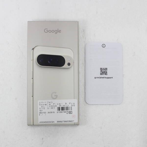 〔中古〕GOOGLE(グーグル) Google Pixel 9 Pro XL 128GB ポーセリン GQ57S SIMフリー〔258-ud〕 |  | 04