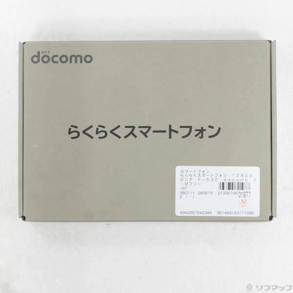〔中古〕FCNT らくらくスマートフォン 128GB ピンク F-53E docomo SIMフリー〔295-ud〕 |  | 04