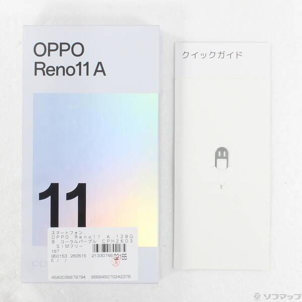 〔中古〕OPPO(オッポ) OPPO Reno11 A 128GB コーラルパープル CPH2603 SIMフリー〔295-ud〕 |  | 04