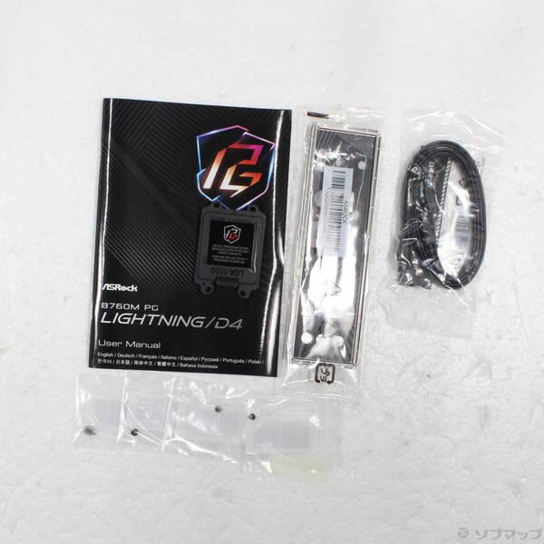 〔中古〕ASRock(アスロック) ASRock B760M PG Lightning／D4〔262-ud〕 |  | 02