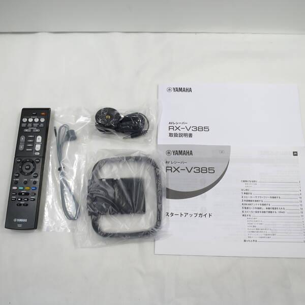 〔中古〕YAMAHA(ヤマハ) 〔展示品〕 RX-V385 AVレシーバー〔348-ud〕 |  | 03
