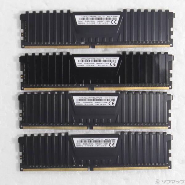 〔中古〕288P PC4-32000 DDR4-4000 32GB 8GB×4枚組〔262-ud〕 | 