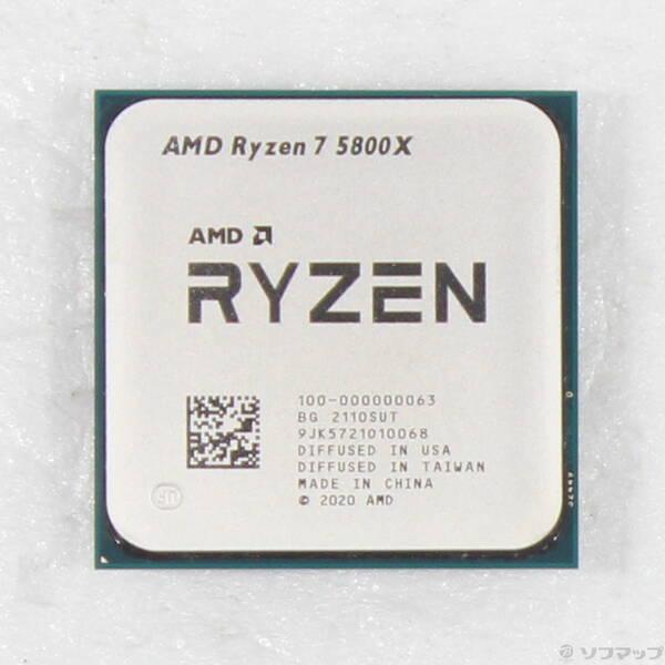 〔中古〕AMD(エーエムディー) Ryzen 7 5800X 〔3.8GHz／SOCKET AM4〕〔377-ud〕 | 