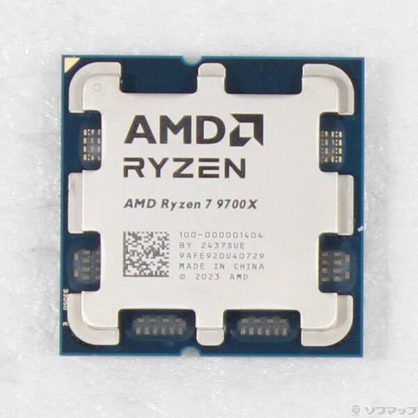 〔中古〕AMD(エーエムディー) Ryzen 7 9700X 〔3.8GHz／Socket AM5〕〔377-ud〕 | 