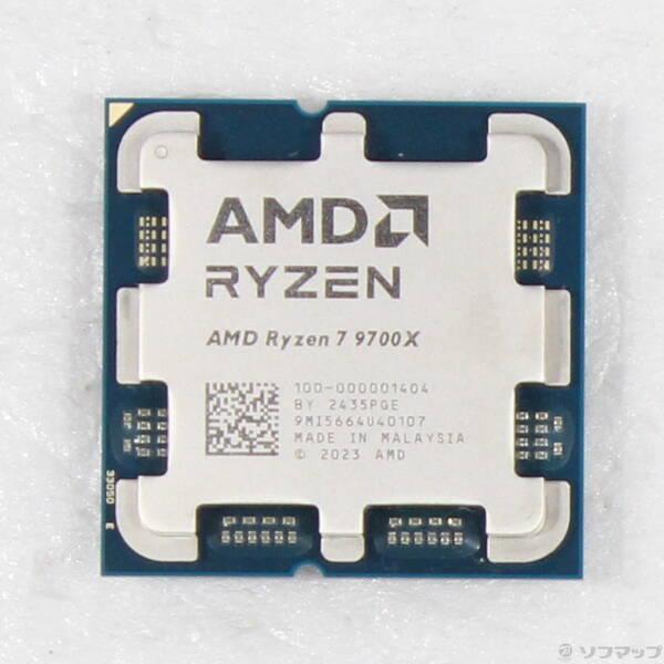 〔中古〕AMD(エーエムディー) Ryzen 7 9700X 〔3.8GHz／Socket AM5〕〔377-ud〕 | 