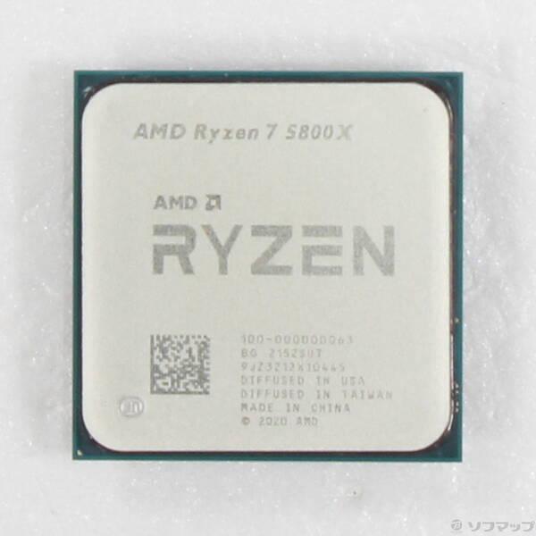 〔中古〕AMD(エーエムディー) Ryzen 7 5800X 〔3.8GHz／SOCKET AM4〕〔377-ud〕 | 