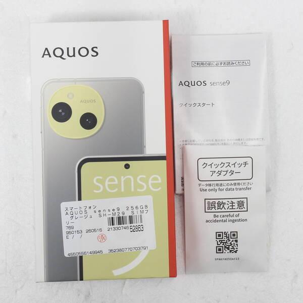〔中古〕SHARP(シャープ) AQUOS sense9 256GB グレージュ SH-M29 SIMフリー〔251-ud〕 |  | 04