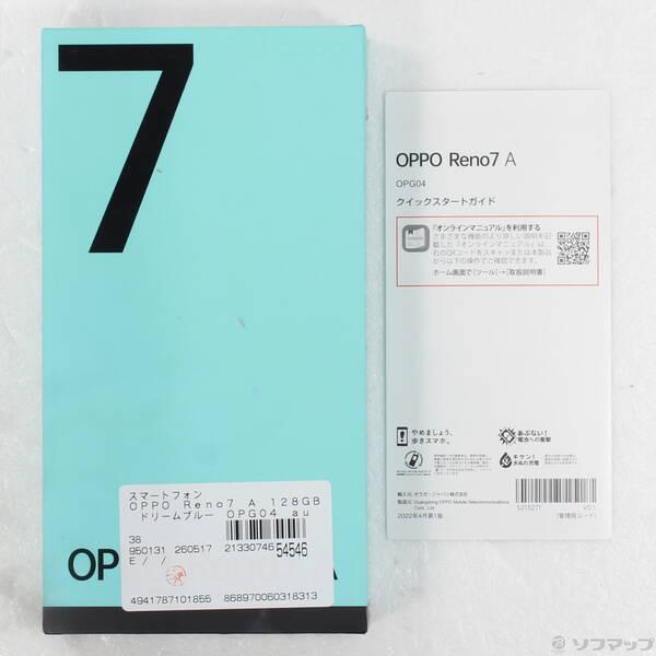 〔中古〕OPPO(オッポ) OPPO Reno7 A 128GB ドリームブルー OPG04 au SIMフリー〔295-ud〕 |  | 04