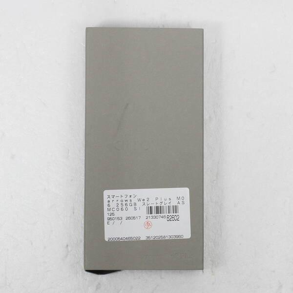 〔中古〕FCNT arrows We2 Plus M06 256GB スレートグレイ ASMC060 SIMフリー〔276-ud〕 |  | 04