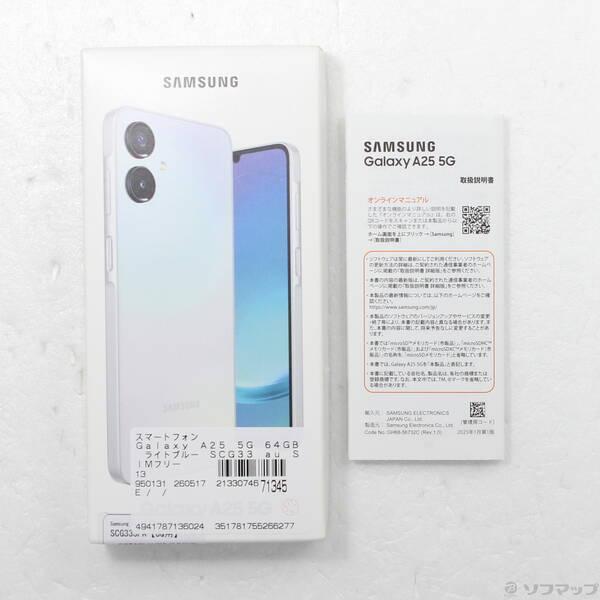 〔中古〕SAMSUNG(サムスン) Galaxy A25 5G 64GB ライトブルー SCG33 au SIMフリー〔198-ud〕 |  | 04