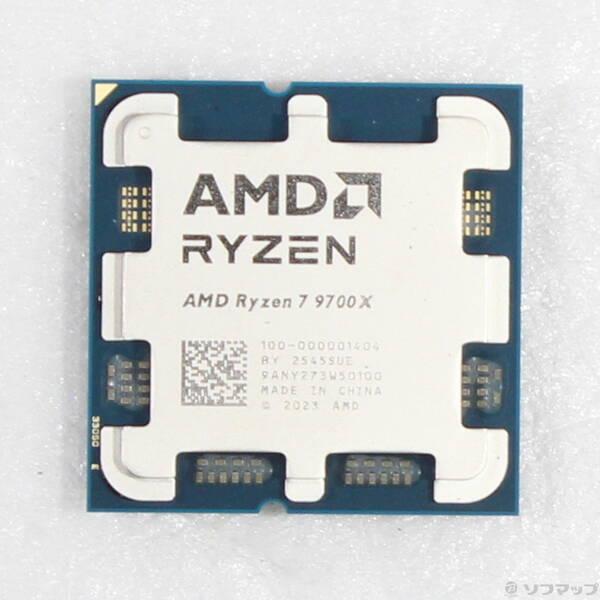 〔中古〕AMD(エーエムディー) Ryzen 7 9700X 〔3.8GHz／Socket AM5〕〔377-ud〕 | 