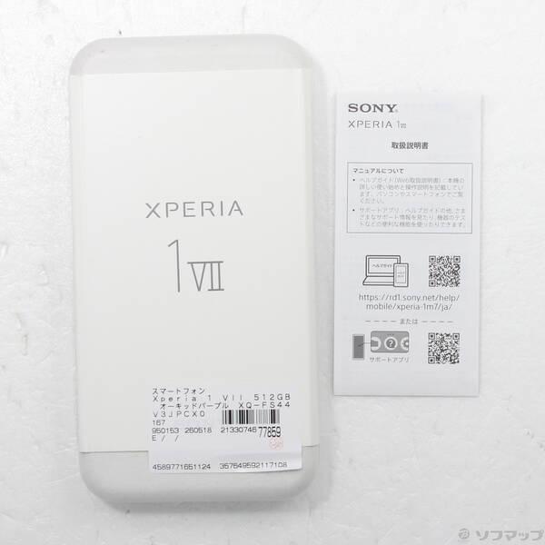 〔中古〕SONY(ソニー) Xperia 1 VII 512GB オーキッドパープル XQ-FS44V3JPCX0 SIMフリー〔377-ud〕 |  | 04