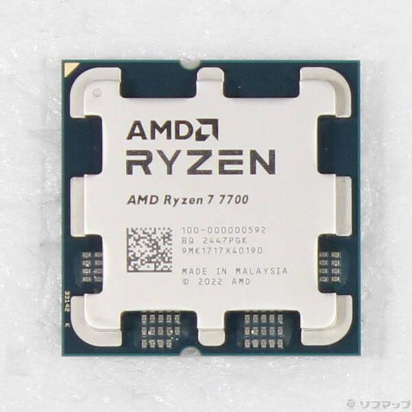 〔中古〕AMD(エーエムディー) Ryzen 7 7700 〔3.8GHz／Socket AM5〕〔377-ud〕 | 