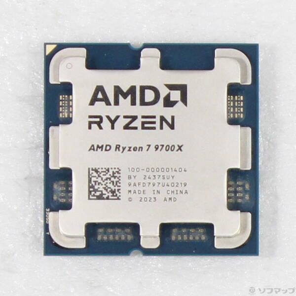 〔中古〕AMD(エーエムディー) Ryzen 7 9700X 〔3.8GHz／Socket AM5〕〔377-ud〕 | 