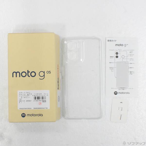 中古〕Motorola(モトローラ) moto g05 128GB フレッシュラベンダー