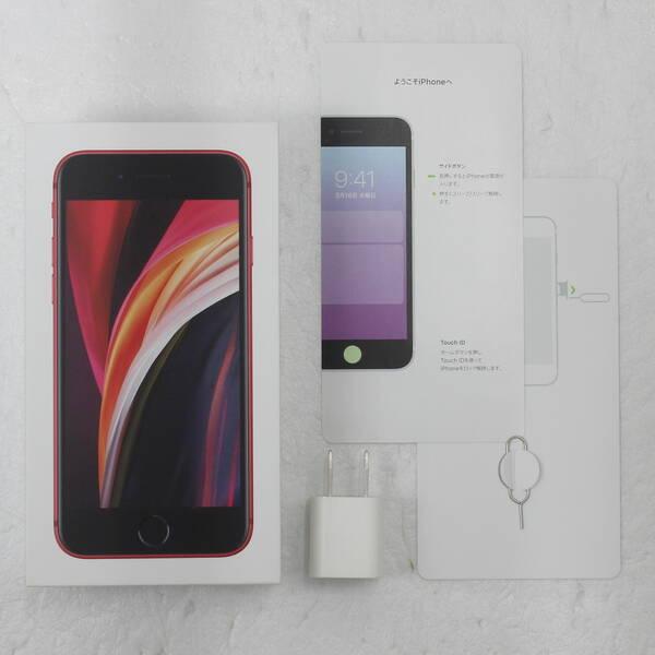 〔中古〕Apple(アップル) iPhone SE 第2世代 64GB プロダクトレッド MX9U2J／A SIMフリー〔349-ud〕 |  | 04