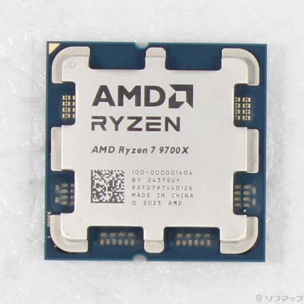 〔中古〕AMD(エーエムディー) Ryzen 7 9700X 〔3.8GHz／Socket AM5〕〔377-ud〕 | 