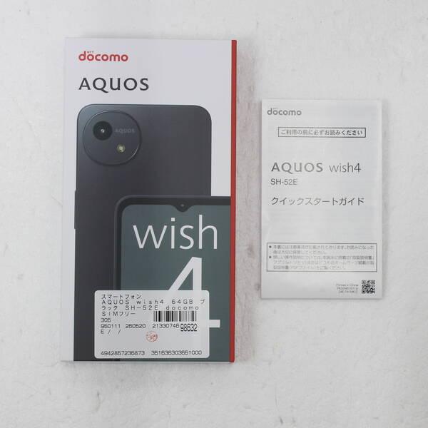 〔中古〕SHARP(シャープ) AQUOS wish4 64GB ブラック SH-52E docomo SIMフリー〔305-ud〕 |  | 04