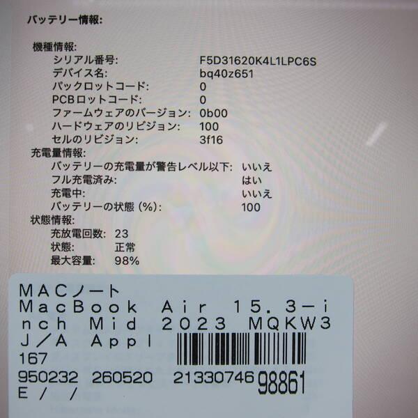 〔中古〕Apple(アップル) MacBook Air 15.3-inch Mid-2023 MQKW3J／A Apple M2 8コアCPU_10コアGPU 8GB SSD256GB ミッドナイト 〔26.3 Tahoe〕〔377-ud〕 |  | 05