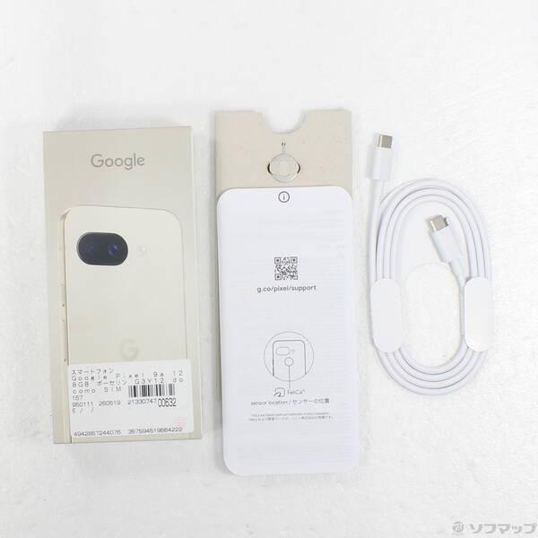 〔中古〕GOOGLE(グーグル) Google Pixel 9a 128GB ポーセリン G3Y12 docomo SIMフリー〔295-ud〕 |  | 04