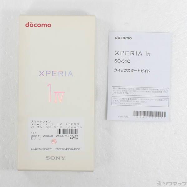 〔中古〕SONY(ソニー) Xperia 1 IV 256GB パープル SO-51C docomo SIMフリー〔258-ud〕 |  | 04
