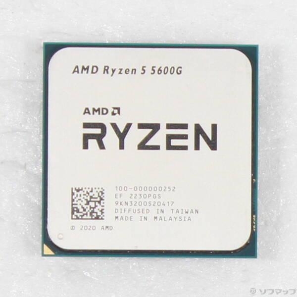 〔中古〕AMD(エーエムディー) Ryzen 5 5600G 〔3.9GHz／SOCKET AM4〕〔377-ud〕 | 
