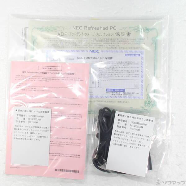 〔中古〕NEC(エヌイーシー) LAVIE N13 Slim PC-N1355JAM ポーラーブルー 〔NEC Refreshed PC〕 ≪メーカー保証あり≫〔295-ud〕 |  | 04