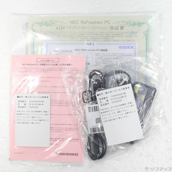 〔中古〕NEC(エヌイーシー) LAVIE N15 PC-N1550JAW-HE パールホワイト 〔NEC Refreshed PC〕 ≪メーカー保証あり≫〔196-ud〕 |  | 04