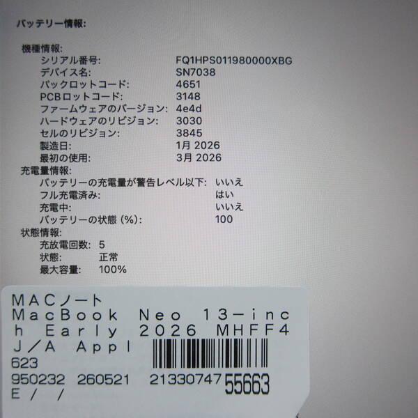 〔中古〕Apple(アップル) MacBook Neo 13-inch Early-2026 MHFF4J／A Apple A18 Pro 6コアCPU_5コアGPU 8GB SSD256GB インディゴ 〔26.3 Tahoe〕〔198-ud〕 |  | 05