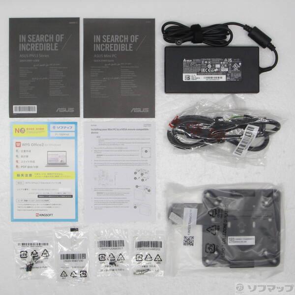 〔中古〕ASUS(エイスース) 〔展示品〕 ExpertCenter PN53 PN53-S5097AD ブラック〔198-ud〕 |  | 04