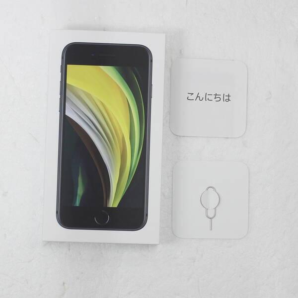 〔中古〕Apple(アップル) iPhone SE 第2世代 128GB ブラック MHGT3J／A SIMフリー〔377-ud〕 |  | 04