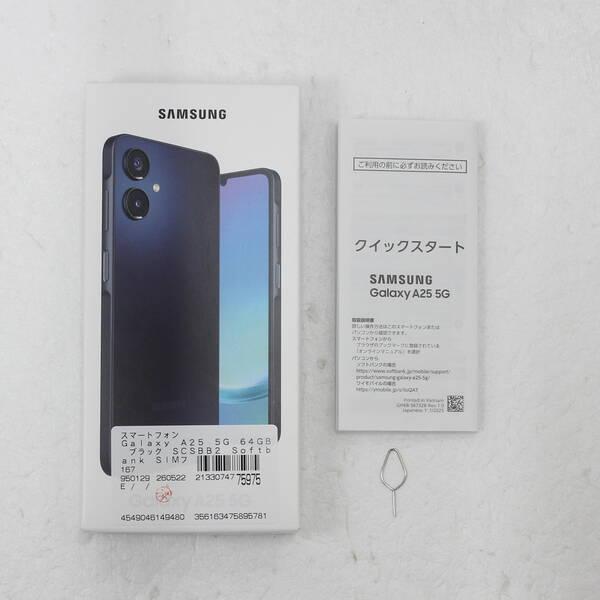 〔中古〕SAMSUNG(サムスン) Galaxy A25 5G 64GB ブラック SCSBB2 Softbank SIMフリー〔258-ud〕 |  | 04