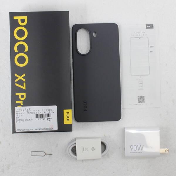 中古〕Xiaomi(シャオミ) POCO X7 Pro 512GB グリーン MZB0J1HJP SIM