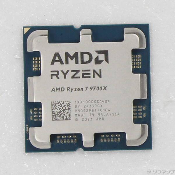 〔中古〕AMD(エーエムディー) Ryzen 7 9700X 〔3.8GHz／Socket AM5〕〔262-ud〕 | 