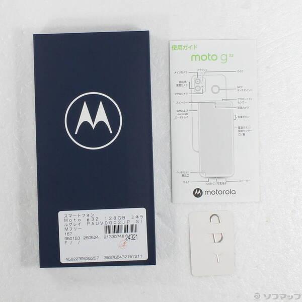 〔中古〕Motorola(モトローラ) Moto g32 128GB ミネラルグレイ PAUV0002JP SIMフリー〔276-ud〕 |  | 04