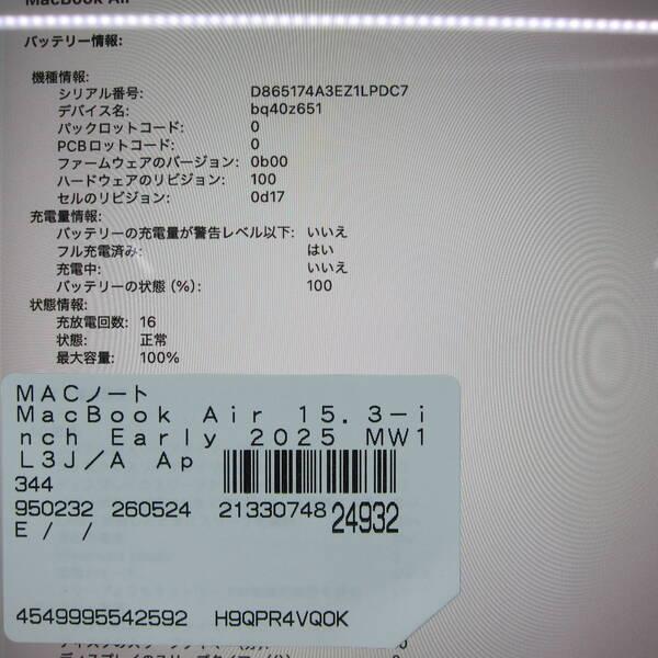 〔中古〕Apple(アップル) MacBook Air 15.3-inch Early-2025 MW1L3J／A Apple M4 10コアCPU_10コアGPU 16GB SSD256GB ミッドナイト 〔26.3 Tahoe〕〔344-ud〕 |  | 05