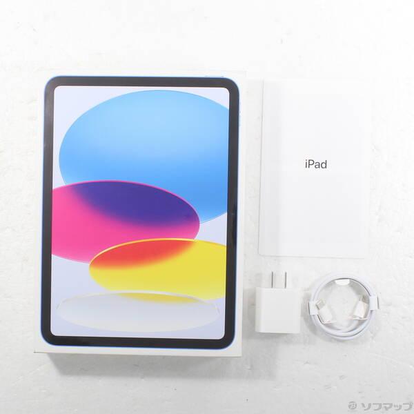 【中古】iPad A16 128GB Wi-Fi + Cellular ブルー 中古〕Apple(アップル) iPad(A16) 128GB ブルー MD7G4J／A SIMフリー