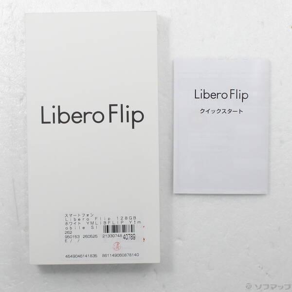 〔中古〕ワイモバイル Libero Flip 128GB ホワイト YMLIBFLIP Y!mobile SIMフリー〔247-ud〕 |  | 04